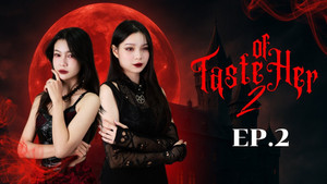 Taste of Her 2. évad Ep.2 2. epizód