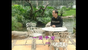 外来媳妇本地郎 3. évad Ep.842 842. epizód