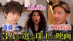 木村さ～～ん！ 6. évad Ep.232 232. epizód