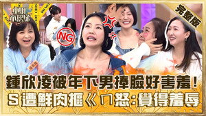 小姐不熙娣 1. évad Ep.728 728. epizód