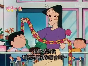クレヨンしんちゃん 2. évad Ep.563 563. epizód