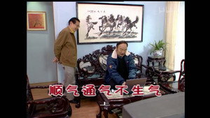 外来媳妇本地郎 4. évad Ep.1520 1520. epizód