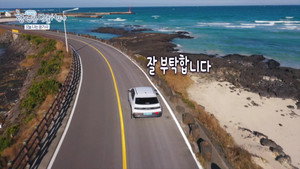 한 번쯤 멈출 수밖에 1. évad Ep.5 5. epizód