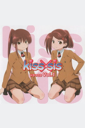 kiss×sis poszter