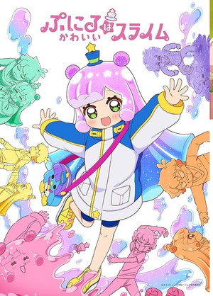 Puniru Is a Kawaii Slime poszter