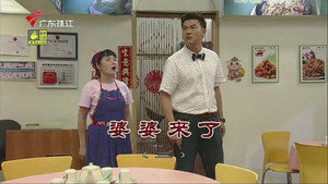 外来媳妇本地郎 12. évad Ep.3875 3875. epizód