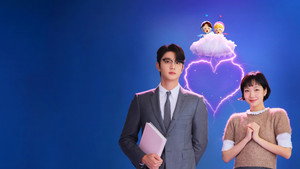 유미의 세포들 kép