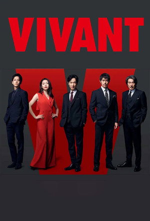 VIVANT poszter