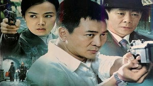 雾都猎狐 kép