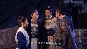 神探狄仁杰 3. évad Ep.5 5. epizód