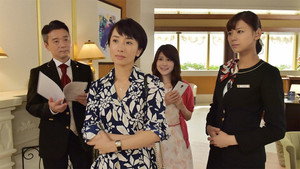 ホテルコンシェルジュ 1. évad Ep.4 4. epizód