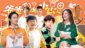 爸爸当家 3. évad Ep.17 17. epizód