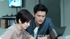 冷案 1. évad Ep.27 27. epizód