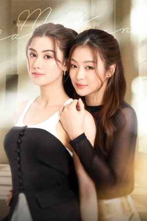 รักสุดท้าย poszter
