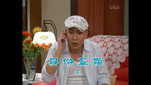 外来媳妇本地郎 3. évad Ep.718 718. epizód