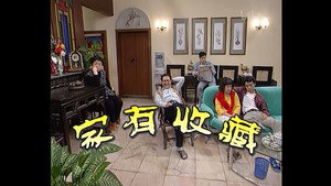 外来媳妇本地郎 1. évad Ep.87 87. epizód