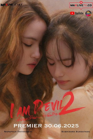 เตือนแล้วนะ... ว่าฉันร้าย 2. évad (2025-09-20) poszter
