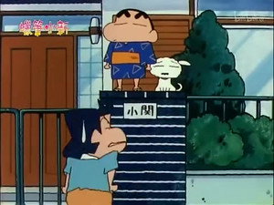 クレヨンしんちゃん 2. évad Ep.440 440. epizód