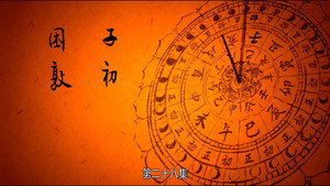 长安十二时辰 1. évad Ep.28 28. epizód
