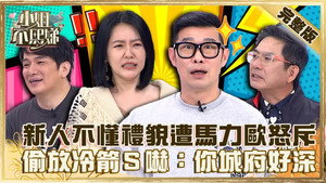 小姐不熙娣 1. évad Ep.185 185. epizód