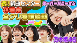 東京パソコンクラブ 〜プログラミング女子のゼロからゲーム作り〜 5. évad Ep.2 2. epizód