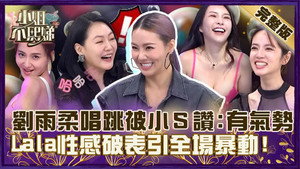 小姐不熙娣 1. évad Ep.360 360. epizód