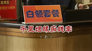 外来媳妇本地郎 6. évad Ep.2726 2726. epizód