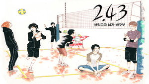 2.43: Seiin High School Boys Volleyball Team kép