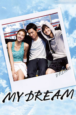 드림 poszter