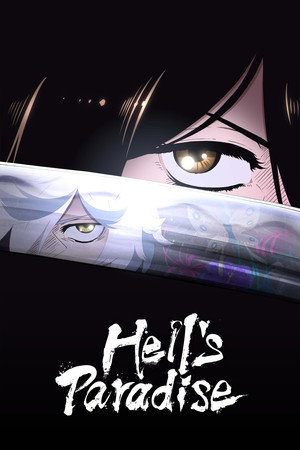 Hell's Paradise poszter