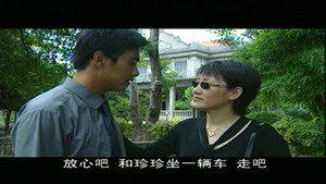 隐姓埋名 1. évad Ep.20 20. epizód