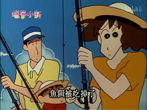 クレヨンしんちゃん 1. évad Ep.321 321. epizód
