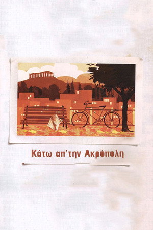 Κάτω από την Ακρόπολη poszter