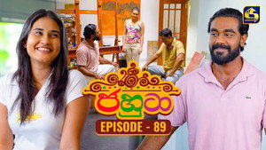 ජහුටා 1. évad Ep.89 89. epizód