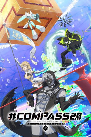 #コンパス2.0 戦闘摂理解析システム poszter