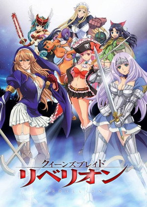 クイーンズブレイド 3. évad (2012-04-03) poszter