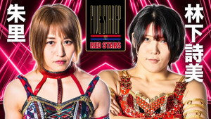 スターダム・ワールドのスターダム 12. évad Ep.66 66. epizód