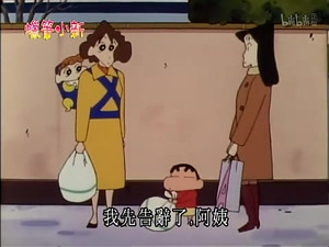 クレヨンしんちゃん 2. évad Ep.678 678. epizód