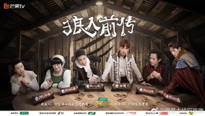 明星大侦探 3. évad Ep.18 18. epizód