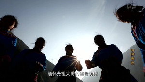 中国通史 1. évad Ep.6 6. epizód