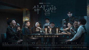 십시일반 kép