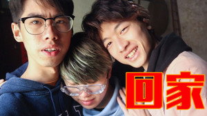UP主变形记 1. évad Ep.26 26. epizód