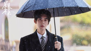 星晨未来 kép