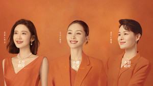 今生也是第一次 kép