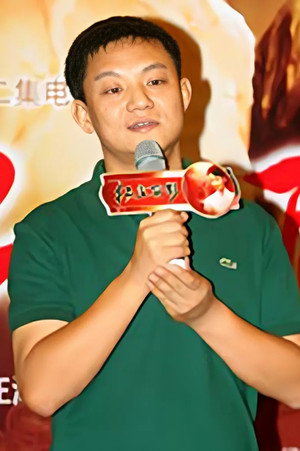 郑军