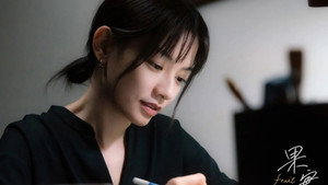 果實 kép