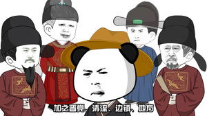 黑诏书万历 1. évad Ep.5 5. epizód