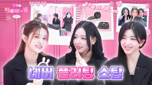 민주의 핑크 캐비닛 1. évad Ep.5 5. epizód