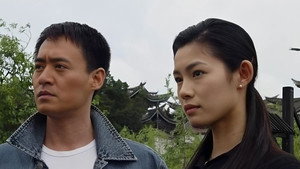 第七座墓志铭 kép