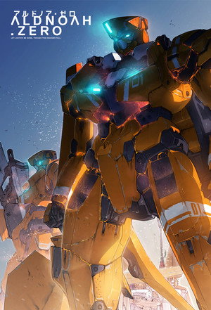 アルドノア・ゼロ 1. évad (2014-07-05) poszter